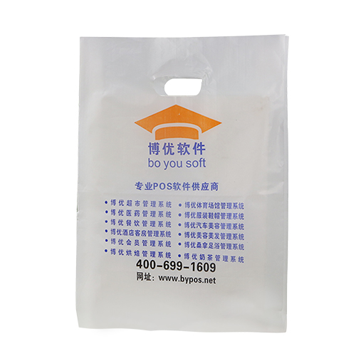 白色廣告宣傳PO膠袋訂制