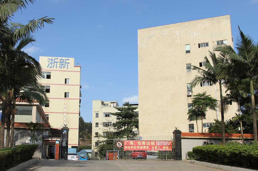 廣東包裝袋生產廠家選哪家比較好？