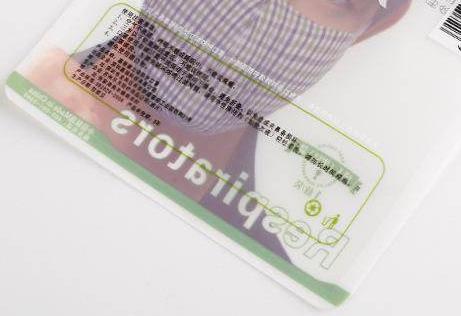 棉質防塵口罩拉鏈袋