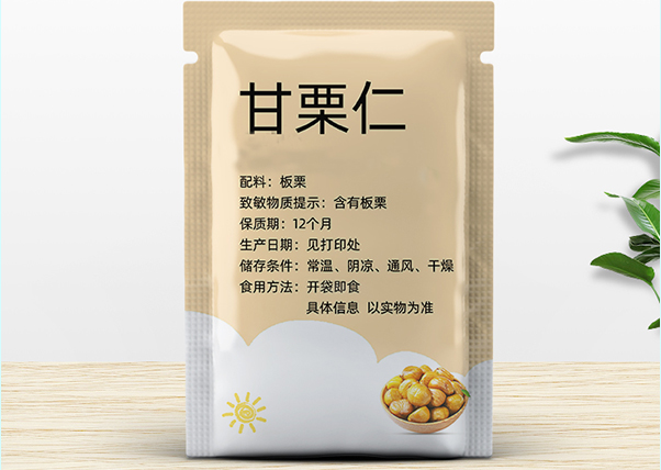 橙色透明pp服裝自粘袋